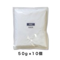 単品固着剤 500g（50g×10個セット）