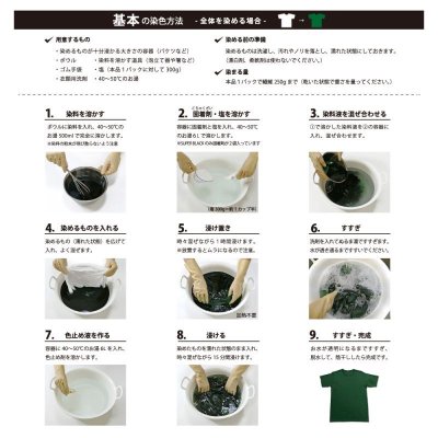 画像5: FOREST GREEN