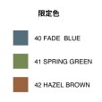 画像3: 単品染料5g (3)