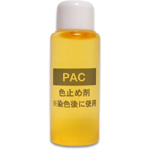 画像1: 色止め剤（単品）15ml (1)