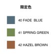 画像3: 単品染料5g (3)