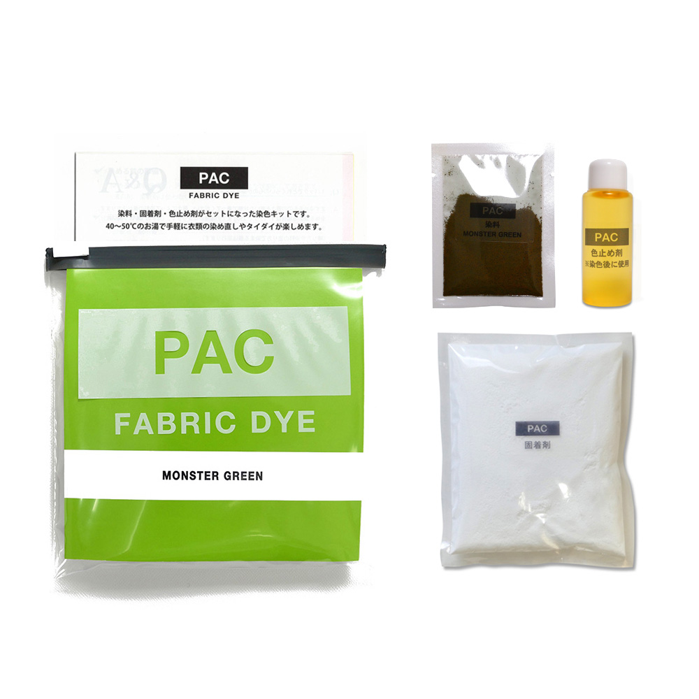 市場 PAC オリーブグリーン col.23 繊維用染料 DYE FABRIC