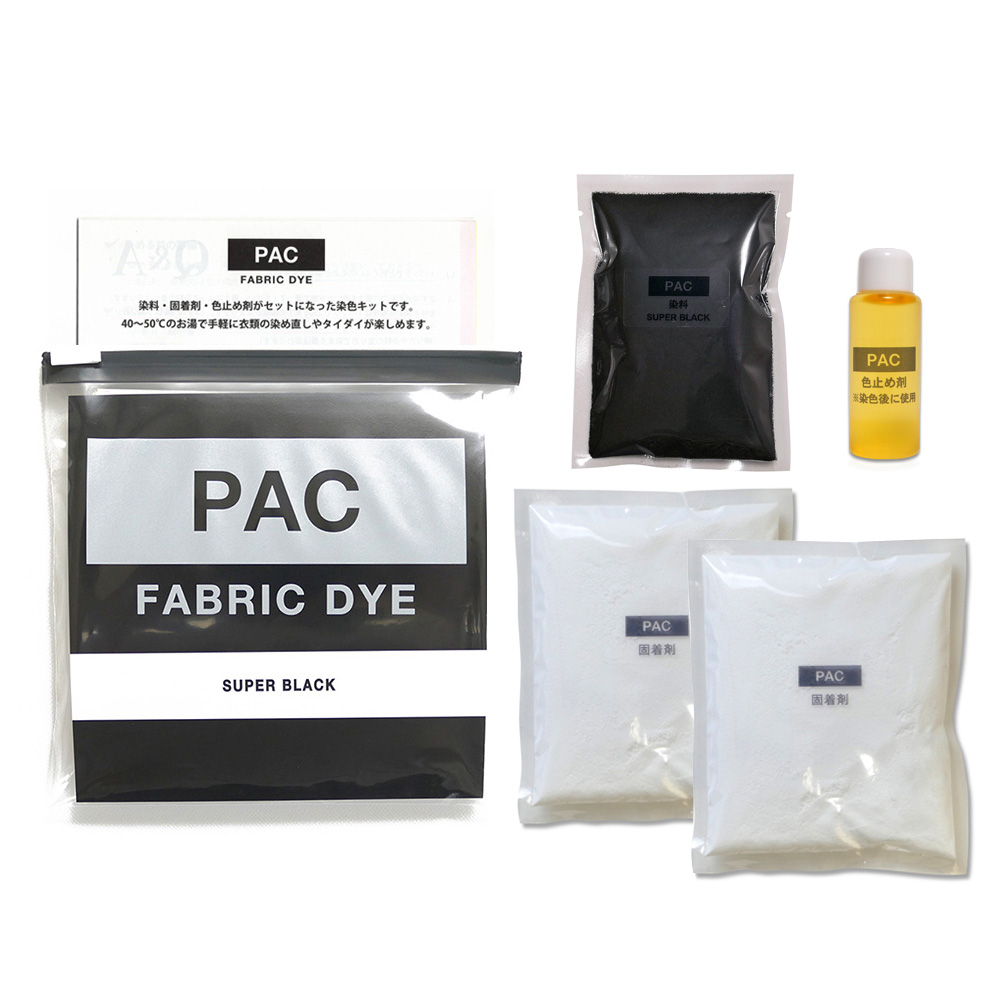 PAC FABRIC DYE パックファブリックダイ SUPER BLACK スーパーブラック